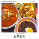 강동로1-9 이미지