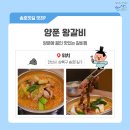 송호맛길 이미지