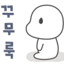 하남읍보건지소 이미지