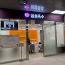 기쁨주는노인복지센터 이미지