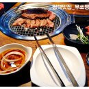 무쏘 평택팽성점 이미지