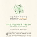 그린발전소 이미지