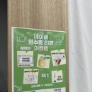 으뜸플러스안경 충주점 이미지