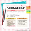 KAPA평생교육원