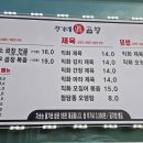 음성곱창 네이버블로그