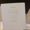 김광호치과의원 | [사랑니발치후기] 서울란트치과 (여의도 3번출구 바로앞) 사랑니 뽑고 2일차 후기(+비용)