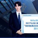 주식회사 우주소프트 이미지