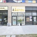 한눈에공인중개사사무소 이미지