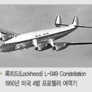 라이트형제
