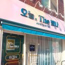 The피부빛나 네이버블로그