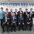 동명엔지니어링 - 동구 팔공로31길 6-3 | 동명엔지니어링