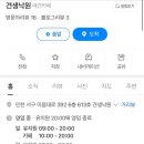 견생낙원 이미지