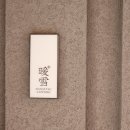 비스트모텔 | 삿포로 신상 호텔 대욕장 있는 단세츠