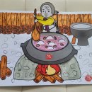 동지 경로당 이미지