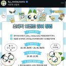 (주)코메디클럽