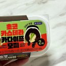 이마트24 가능흥선로점 | 이마트 24 편의점 신상 초코 카스테라 카다이프 모찌 가격 편의점 두쫀쿠