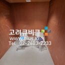 서울시 마포구 메탈큐비클 화장실칸막이(천정형) 큐비클 소변기파티션 이미지