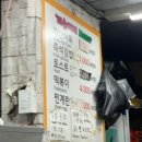 생생농장 이미지