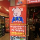 명동상회 네이버블로그