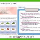 당감건강생활지원센터 이미지