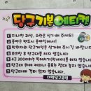 트리플당구클럽 이미지