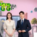 커브스 월계클럽 | 장위동 헬스장 번동 헬스장 월계동 헬스장/커브스 월계클럽 KBS2TV생생정보방송출연/40대 근육지키는...