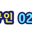 센츄리믿음공인중개사사무소 이미지