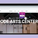 로데아트센터 체임버홀 이미지