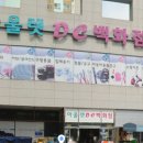아울렛DC백화점 이미지