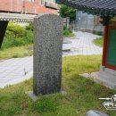 영가대기념비 네이버블로그