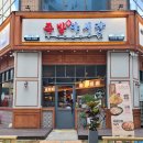 족발야시장시흥장곡점 | 시흥 장곡 족발야시장에서 반반 족발 포장 후기