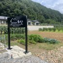 스테이 소안 이미지