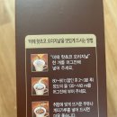 코코미떼
