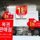 포시즌주유소 이미지