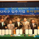 알펙(주) 이미지