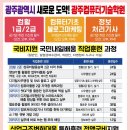 버스정류장(영천마을9단지) 이미지
