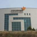 해남공룡박물관 이미지