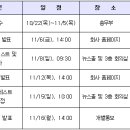 [강릉MBC] 남자 아나운서 모집-투비앤 아나운서 아카데미- 이미지