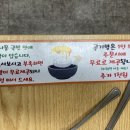 전주미담콩나물국밥 이미지