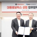 대동인력 이미지