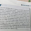 근로복지공단 고용보험료 2개 판례 차이점 이미지