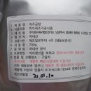 주식회사 양지유통 이미지