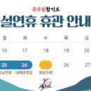 국무원합기도 - 동두천시 평화로2229번길 10-9 | 국무원합기도