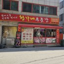 수푸줏간