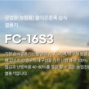 명보에너지