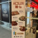 도봉-창동-도봉-5488 | 창동역맛집 <감탄계 숯불치킨 씨드큐브점> 치맥 데이트