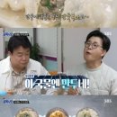 남홍교자만두