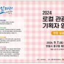 태사로 이미지