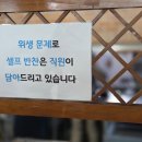소령원장단콩두부마을 이미지