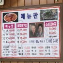 연지아구찜 이미지